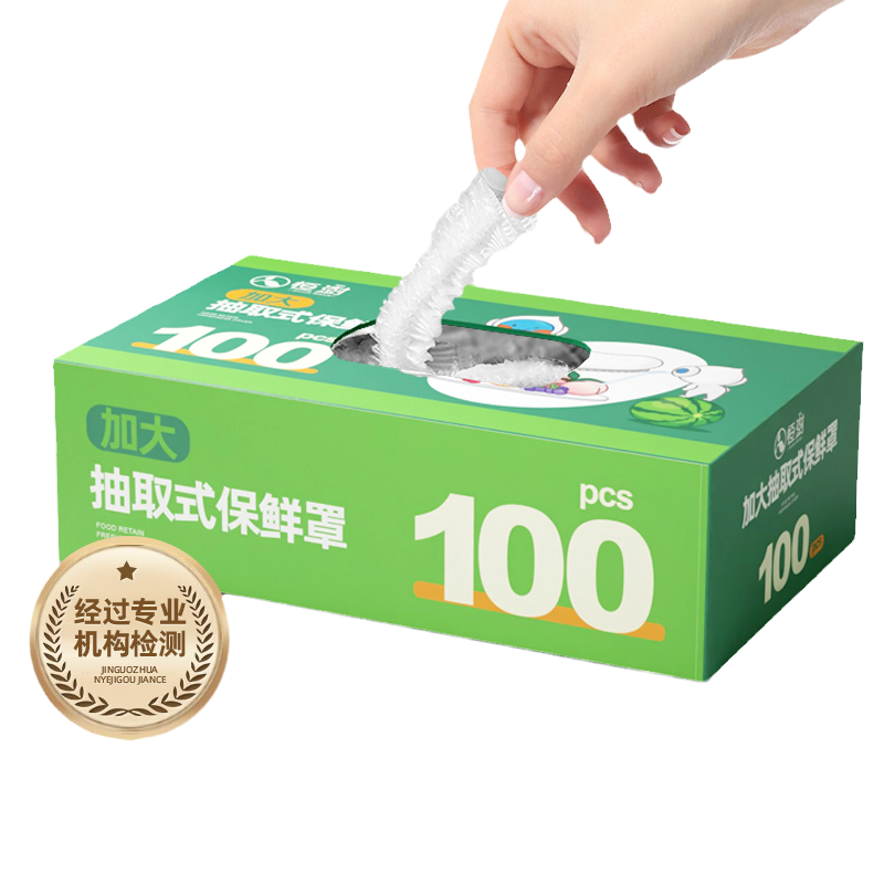 2��0�㿪ʼ�����ڲ��������ţ��żǱ���Ĥ��ʳƷ����С��ͨ�� 180ֻ