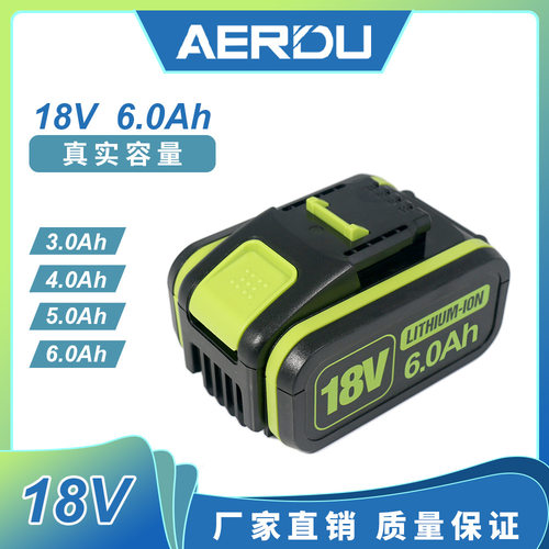 替代Worx威克士电池 18V WA3551 WG169 WA3516 WX372 手电钻电锤