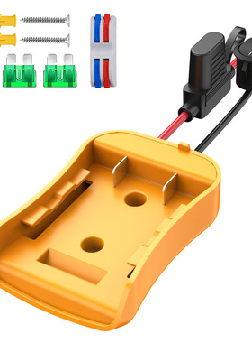 适用得伟DeWaltDCB系列18V/20V锂电池DIY带线适配 器外放电适配器