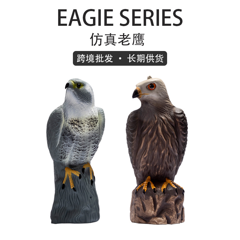 跨境庭院假鸟动物模型园林装饰PE材质田园驱鸟吓鼠仿真老鹰摆件