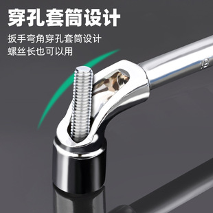 拓森五金L型烟斗扳手汽车轮胎拆卸工具穿孔扳手省力两用套筒扳手