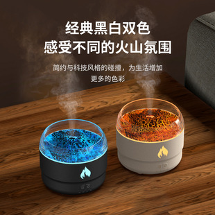 火山香薰机家用桌面七彩香薰机卧室精油加湿器礼品 2024新款