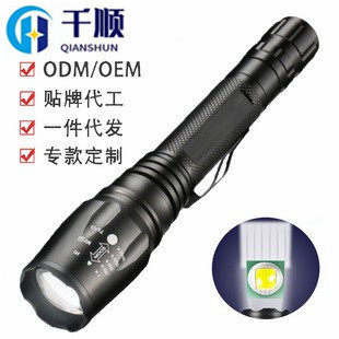 X7-T6铝合金LED强光手电筒变焦远射充电户外照明夜骑露营跨境货源