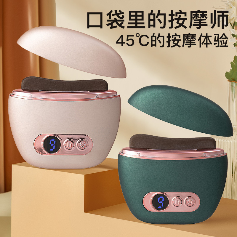 砭石刮痧板脸部刮痧仪经络刷刮脸美容按摩器恒温热洁面仪电加热