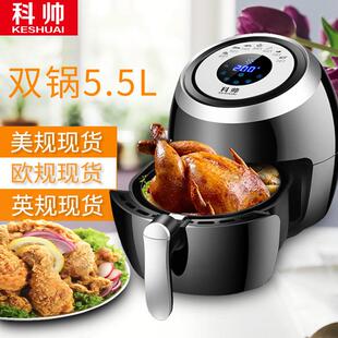 科帅 AF606美规110v多功能空气炸锅家用5.5L大容量无油烟电炸锅