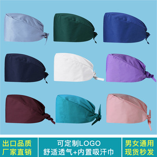 涤棉纯色手术帽女护士蓝色口腔麻醉科手术室医生帽子棉工作帽