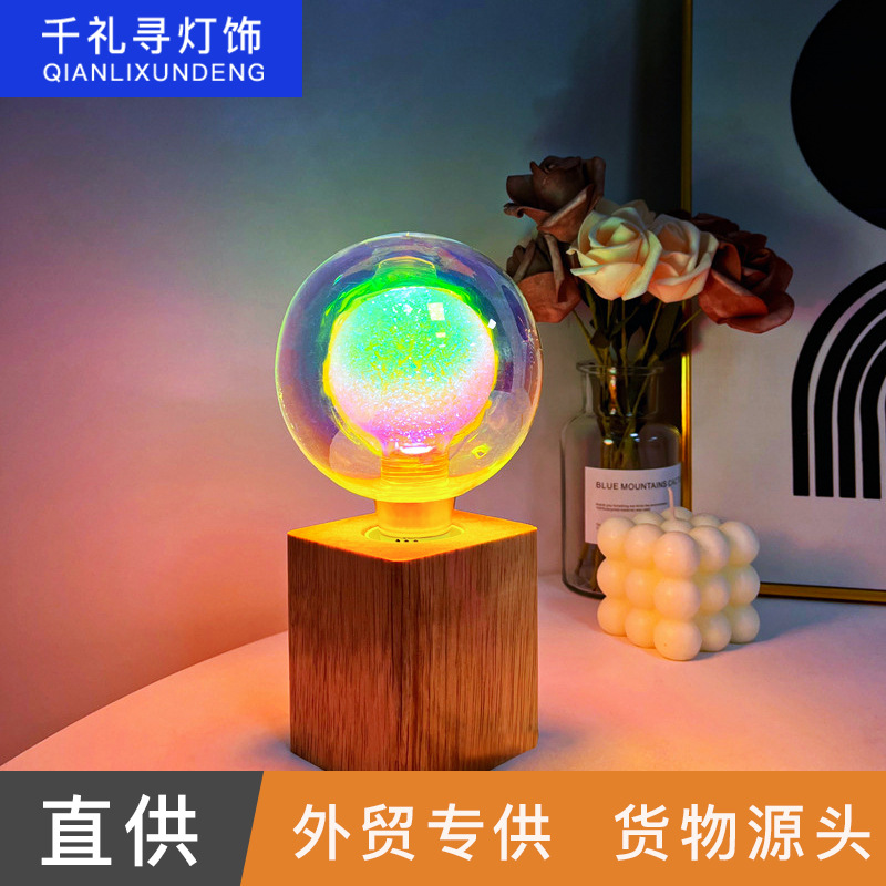 千礼寻ins北欧简约创意led氛围灯床头客厅卧室小夜灯台灯ins风