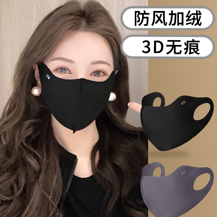 秋冬季可水洗玻尿酸加绒保暖口罩护眼角防风防晒防紫外线高颜值女