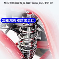 Электрические ходунки для пожилых людей, складной трехколесный велосипед для домашнего использования