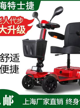 新款高端老人代步车四轮电动车&小型老年车 品牌老年人残疾人带步