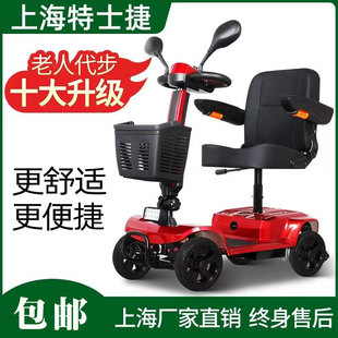 新款高端老人代步车四轮电动车&小型老年车 品牌老年人残疾人带步