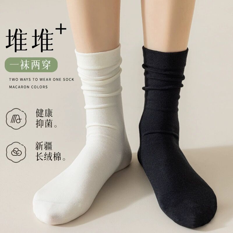 袜子女中筒袜ins潮百搭高颜值森系无骨袜女士学生堆堆袜夏季薄款-第3张图片-提都小院