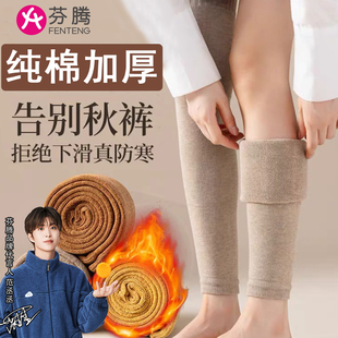 芬腾毛圈加厚长筒袜套女冬季保暖防滑护膝袜防寒袜套