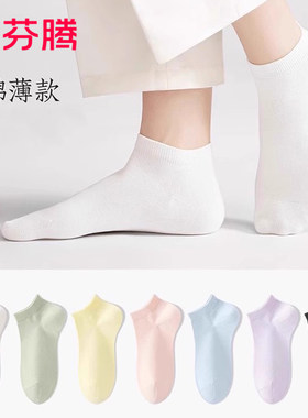 男士网眼春夏船袜抗菌防臭吸汗透气棉袜女士春夏天薄款纯棉袜