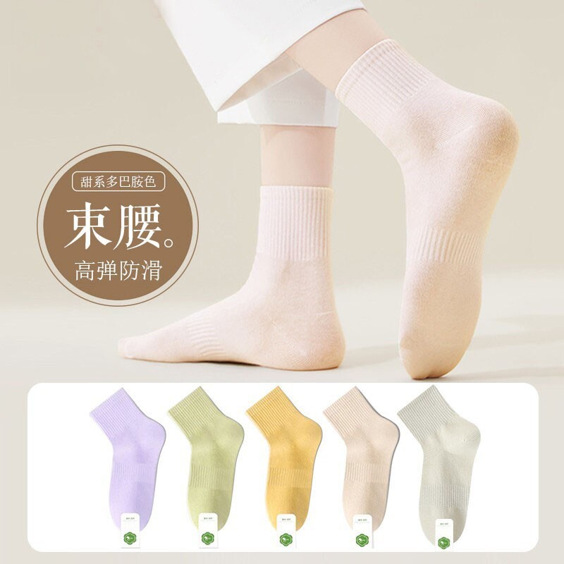 袜子女春秋款中筒袜防臭7A黑白色运动中筒棉袜多巴胺色系短袜Z
