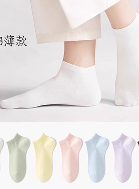 男士春夏船袜抗菌防臭吸汗透气网眼棉袜女士春夏天薄款纯棉短袜X