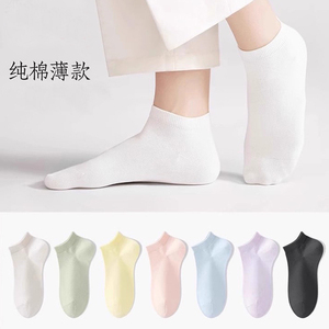 男士春夏船袜抗菌防臭吸汗透气网眼棉袜女士春夏天薄款纯棉短袜X