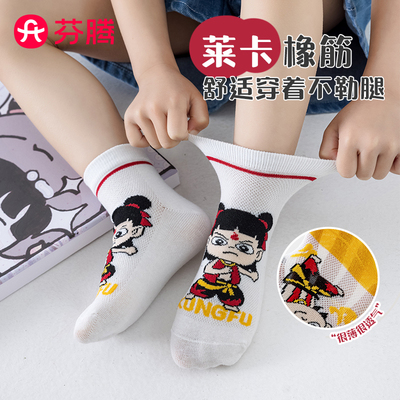 芬腾！96%棉儿童袜10双