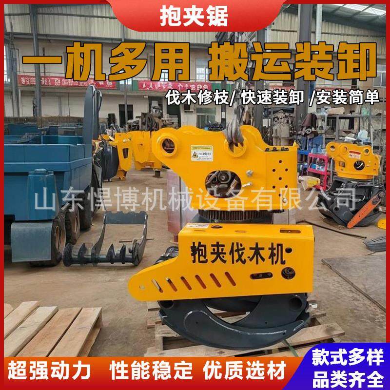 挖机抱夹锯山林用砍伐去枝截断一体机旋转抱锯夹全自动高空修剪机,农机/农具/农膜,割灌机/割草机/油锯,淘宝优惠券,粉丝福利购,淘宝优惠卷