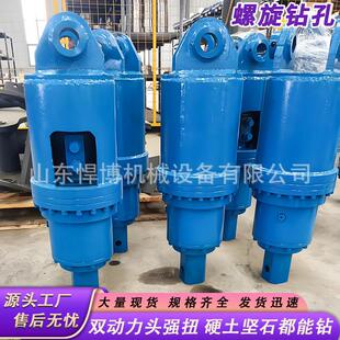 挖机螺旋钻机光伏地钉电线杆钻孔树坑旋挖钻机挖机改螺旋钻孔机