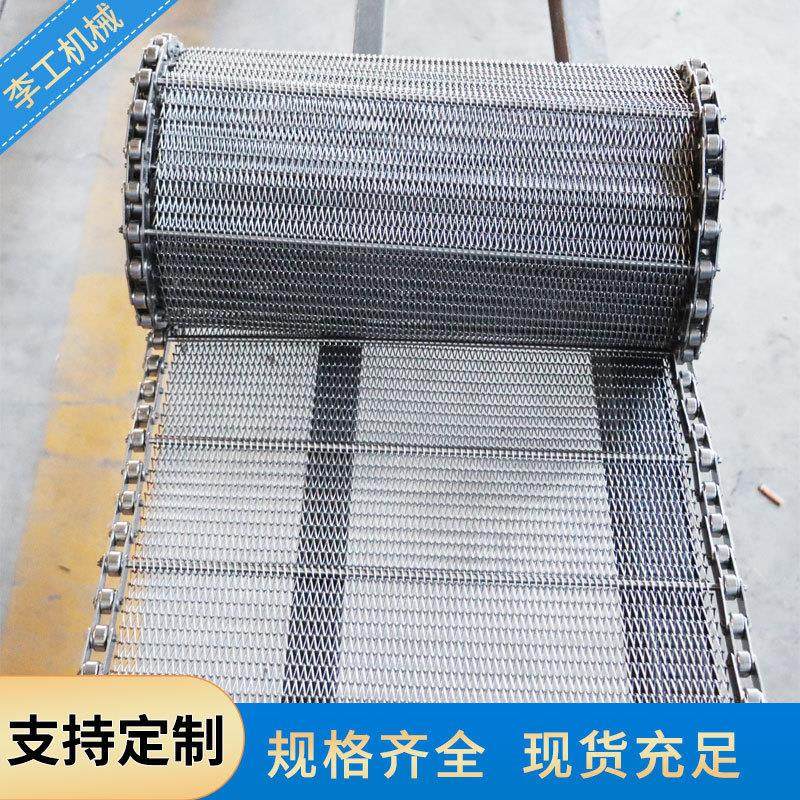 304不锈钢螺旋网带耐磨链条网带加密食品输送清洗金属网带,金属材料及制品,丝网/金属网,淘宝优惠券,粉丝福利购,淘宝优惠卷