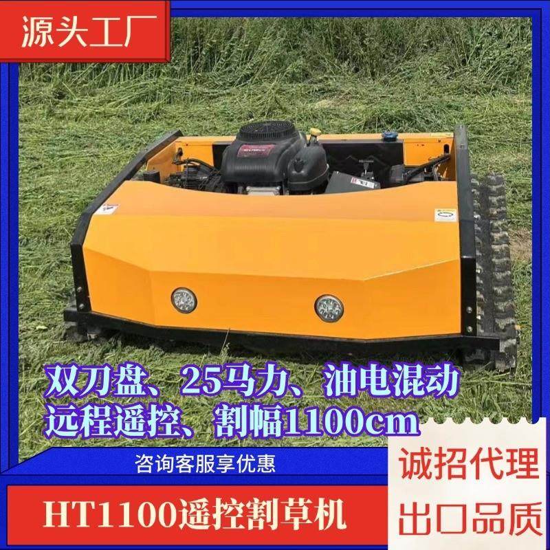 园林开荒汽油碎草机 除草设备22马力 爬坡用于多种地形遥控割草机,农机/农具/农膜,割灌机/割草机/油锯,淘宝优惠券,粉丝福利购,淘宝优惠卷