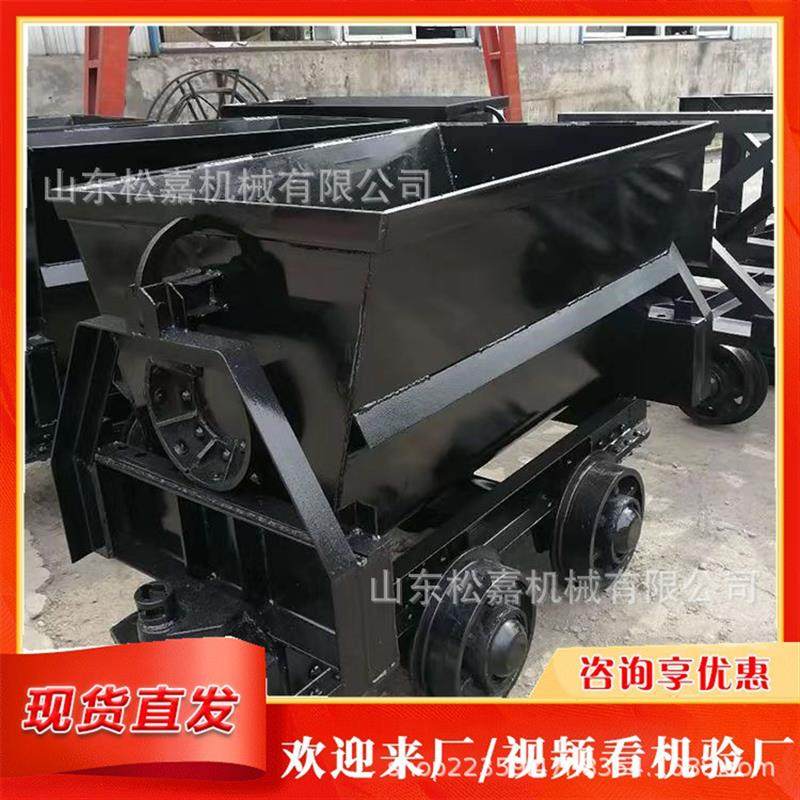 煤矿固定单侧曲轨侧卸式搬运车 矿用运输车 煤矿业使用运输物料设