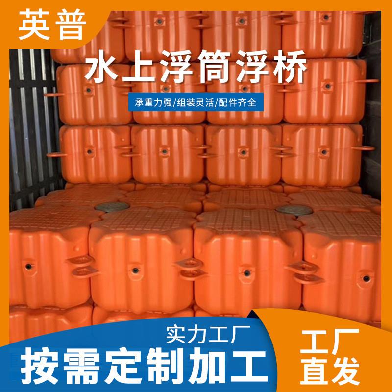 游船泊位靠水上码头船栓 摩托艇停靠码头船栓 聚乙烯水上浮船船栓