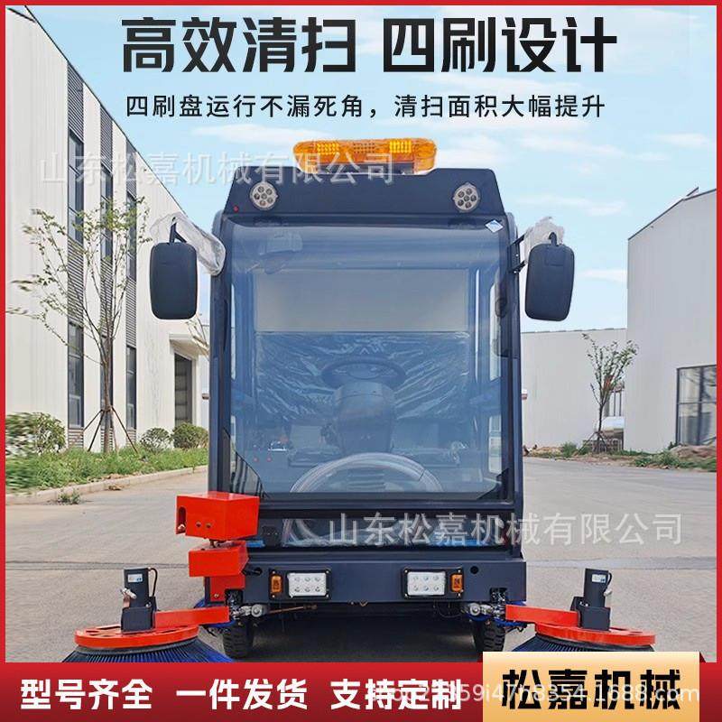 新能源扫地机街道环卫用物业工业电动扫地车道路保洁驾驶式清扫车