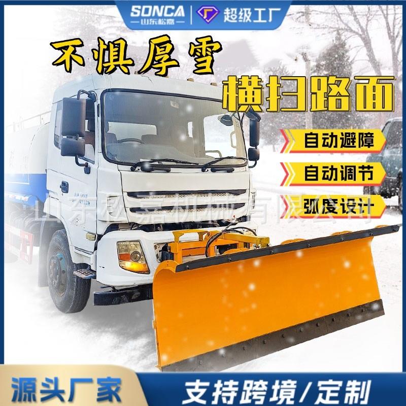 高速公路清雪抛雪铲机载推雪铲除雪铲皮卡车装载推雪铲市政除雪机