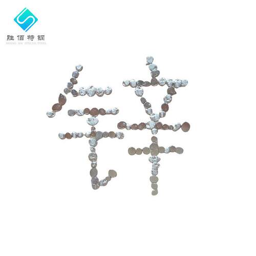 实验锌粒 纯锌 科研分析 纯度99.995 小锌片 0#锌粒 锌圆片