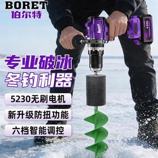 180N冰钻大扭力手电钻无刷电转充电式工业级智能防扭冲击钻