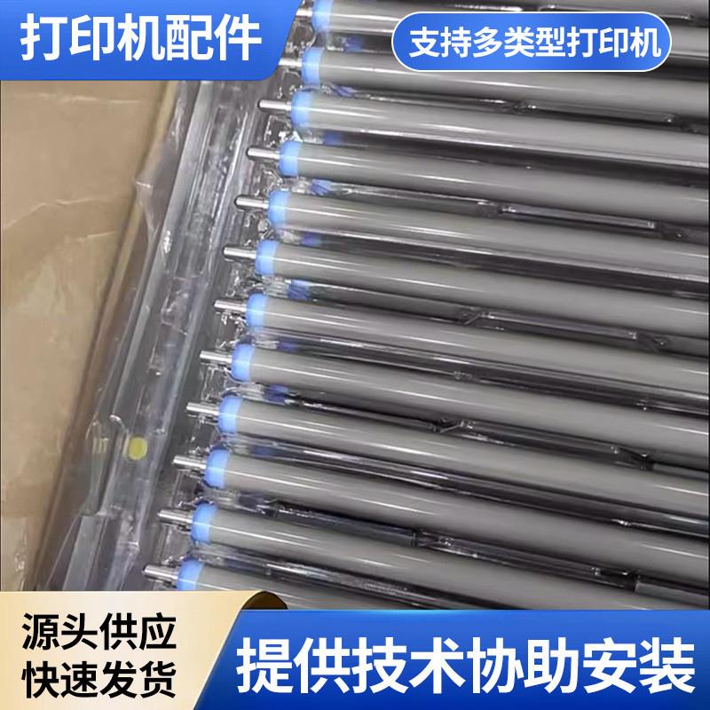 厂家现货供应多规格理光C5000/4501/5502彩色复印机原装充电辊
