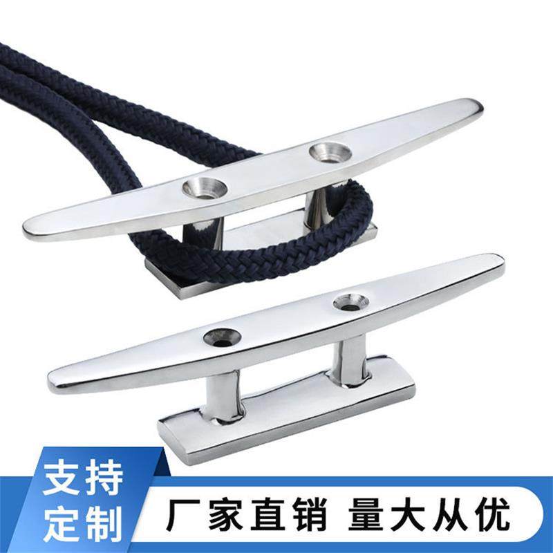 连体羊角轻型索栓 316不锈钢船用系船柱导缆柱船用游艇五金配件,户外/登山/野营/旅行用品,船桨/划艇配件,淘宝优惠券,粉丝福利购,淘宝优惠卷