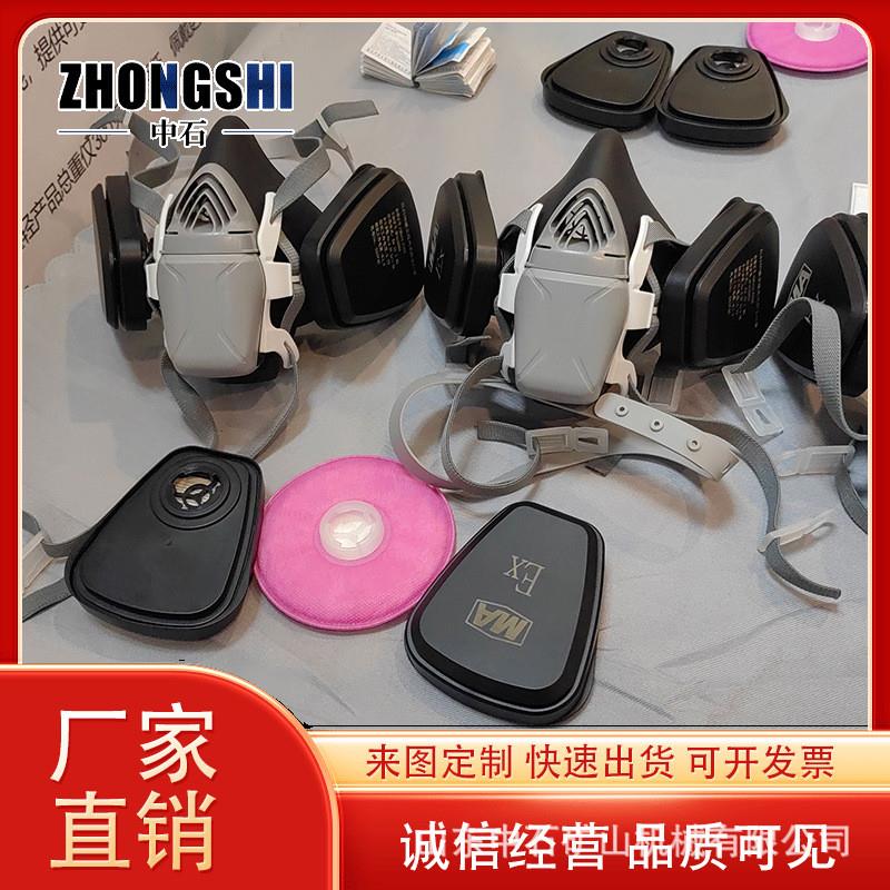 本安型防尘滤气过滤式防护面罩 厂家供应滤尘送风式防尘口罩