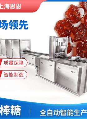 SE-72012E-150扁平棒糖带真空薄膜熬糖机浇注生产线 糖果成型机