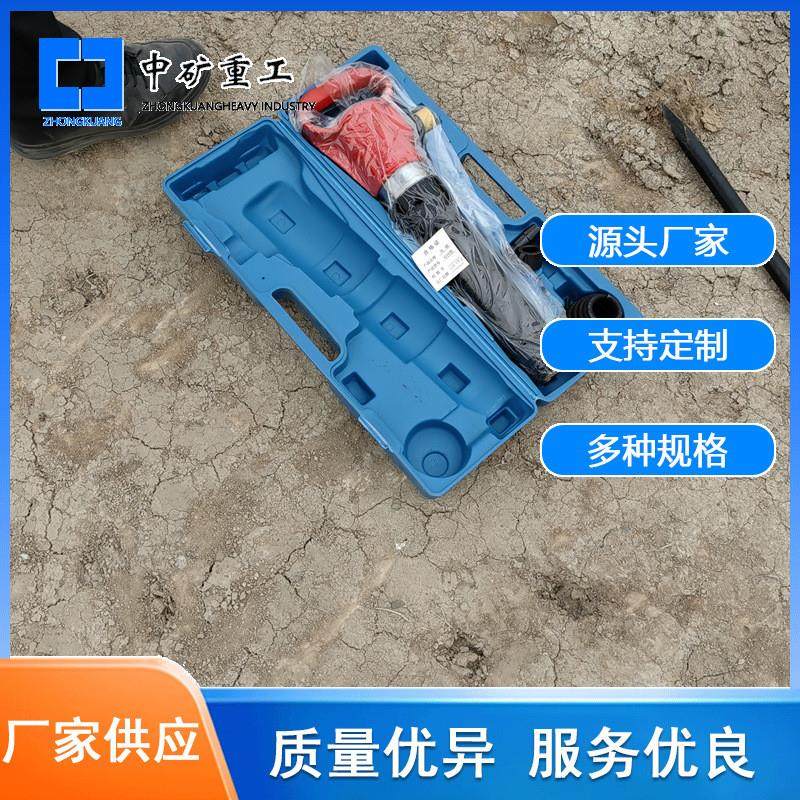 厂家生产G20系列开采矿山设备风镐 矿用凿孔破碎手持式风镐