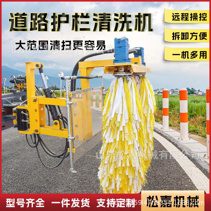 高速护栏清洗机城市道路防护板隔离栏清洗滚刷车载式围栏清洗设备