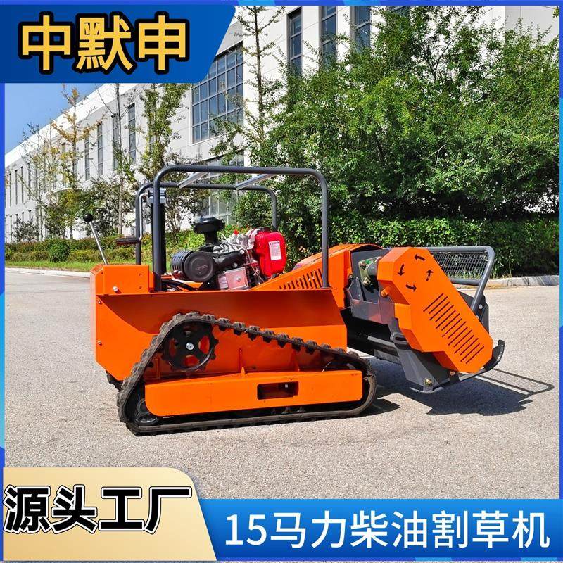 新款柴油遥控割草机1米1.2米15马力甩刀碎草机 农用果园除草机,农机/农具/农膜,割灌机/割草机/油锯,淘宝优惠券,粉丝福利购,淘宝优惠卷