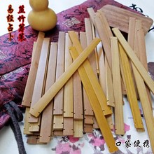 家玺易经周易初学莁竹筹策占卦占卜蓍草筮法占算卜卦竹筹工具2019
