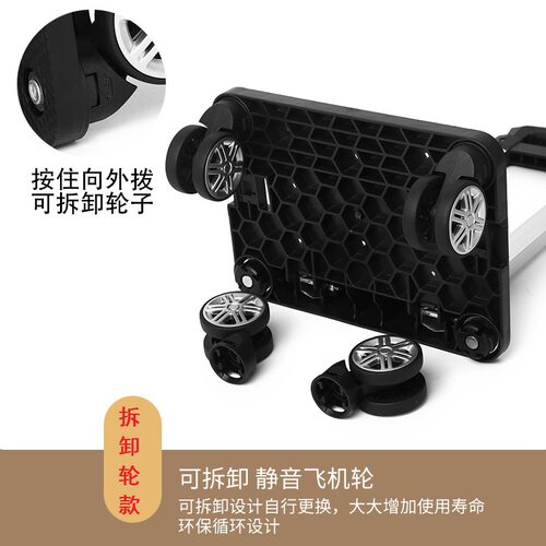 箱包配件拉杆可拆卸万向轮铝合金折叠拉杆架行李箱背包书包拉杆车