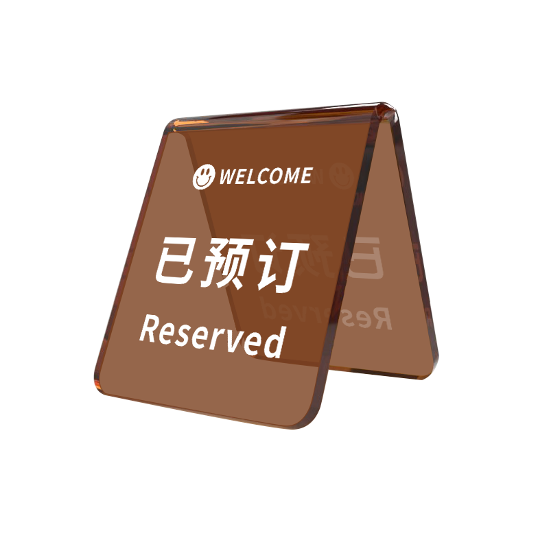 墨高科桌面台卡支持定制