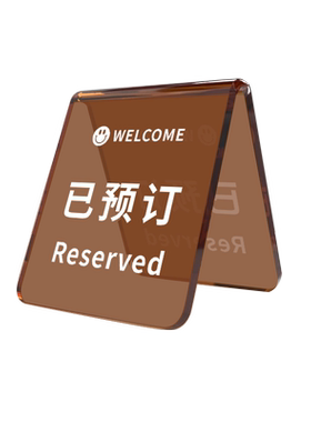 墨高科桌面台卡支持定制