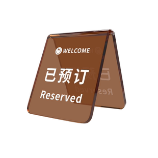 网红桌号牌留座ins风亚克力双面数字号码牌定制饭点餐厅叫餐取餐咖啡店酒店已预定桌牌创意桌台号牌台牌台卡