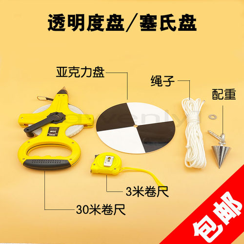 工厂直销透明度盘塞氏盘不锈钢底