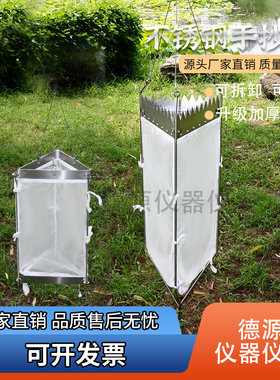 三角拖网底栖生物网浮游生物网