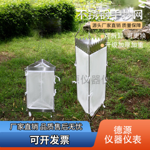 三角拖网/底栖生物拖网/三角网/底栖生物采集网浮游生物采集网