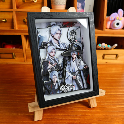 仙逆3D立体画王林动漫周边手办模玩摆台手工生日礼物