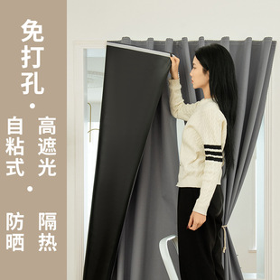 2025新款 魔术贴全遮光窗帘免打孔安装 出租房窗户遮阳防晒门帘