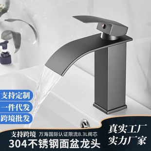 面盆水龙头 厂家跨境面盆瀑布水龙头卫生间台上台下盆台式